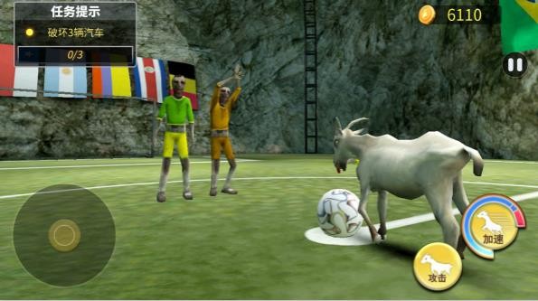 沙雕山羊模拟器中文版 v1.0 安卓版1
