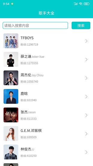 苍强曲谱 苍强曲谱下载