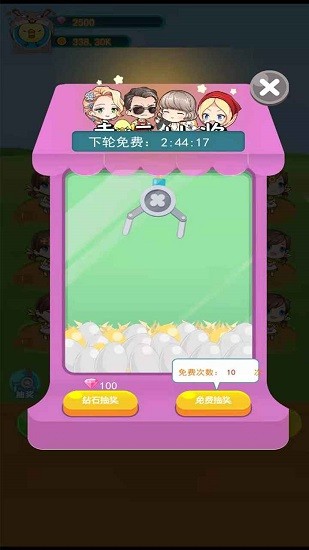 朋友农场官方正版 朋友农场手游下载