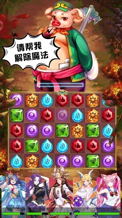 消除美少女手游 v1.1.0.00790002 安卓版1