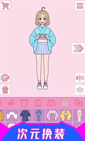 梦幻时尚装扮游戏最新版 v5.3 安卓版0