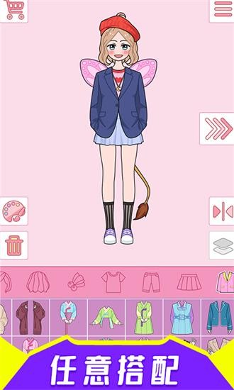 梦幻时尚装扮游戏最新版 v5.3 安卓版1