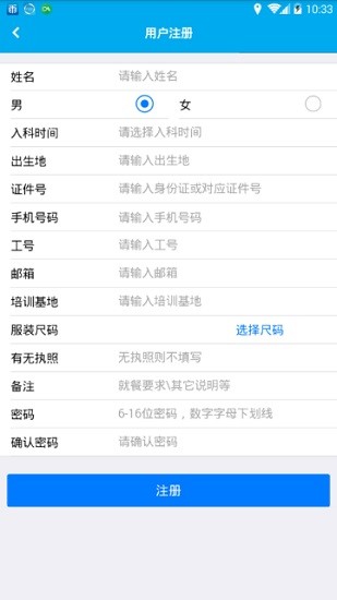 华西麻醉科 v1.0.0 安卓版1