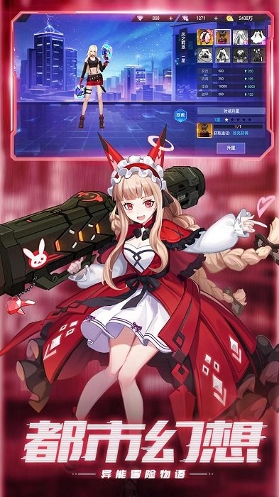 运动斗士 v1.0.3 安卓版0