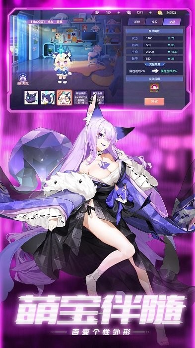 运动斗士 v1.0.3 安卓版3