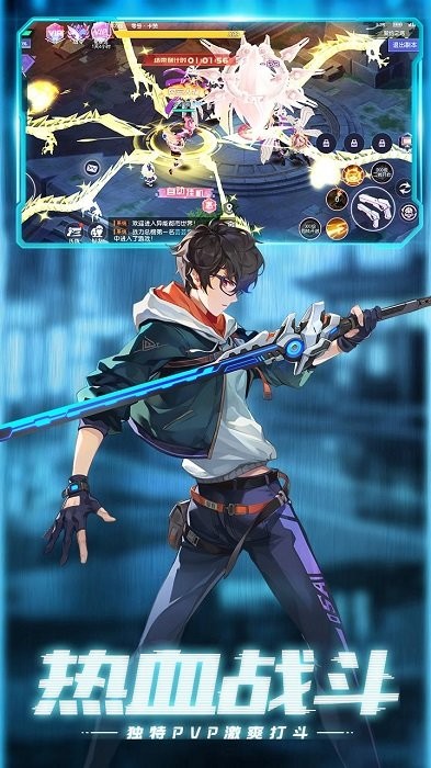 运动斗士 v1.0.3 安卓版2