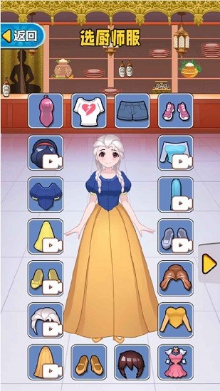 超级厨师 超级厨师下载