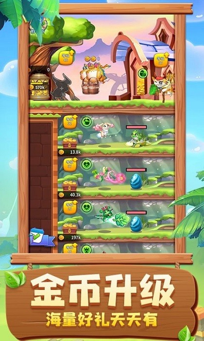 恐龙模拟乐园手游 v1.1.15 安卓版1