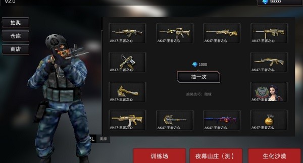 cf单机版终结者模式手机版(gzcf) v2.2 安卓最新版2