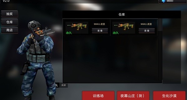 cf单机版终结者模式手机版(gzcf) v2.2 安卓最新版1