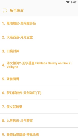 hijava最新版 v2.2 安卓版2