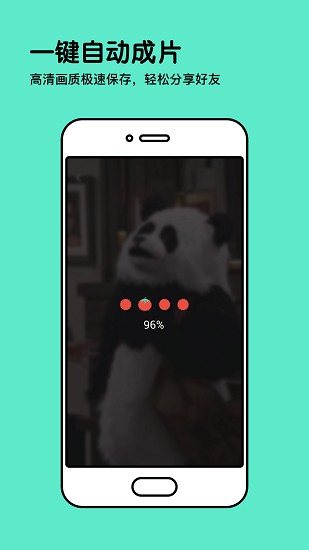 soul影集app最新版 v1.0.1 安卓版2