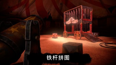 恐怖公园1 v1.7.6 安卓汉化版1