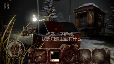 恐怖公园1 v1.7.6 安卓汉化版2