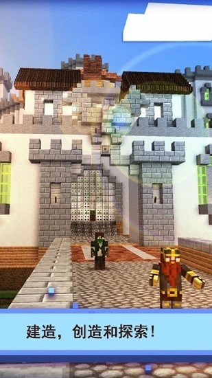 我的世界机甲模组(我的机甲世界) v1.21 安卓版2