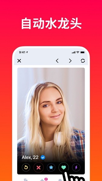屏幕自动点击助手ios iphone屏幕自动点击助手