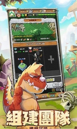 史前驯兽师最新版 v1.0.5 安卓版3