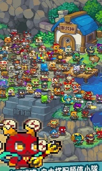 猫村物语手游 v1.1.0 安卓版1