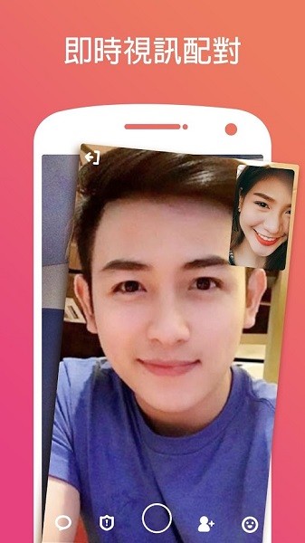 holla社交app官方版 v5.23.2 最新版2