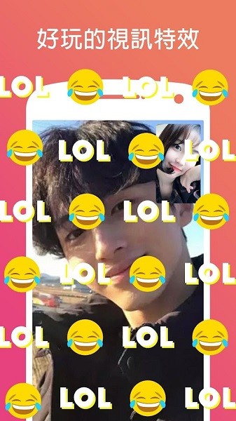 holla社交app官方版 v5.23.2 最新版3