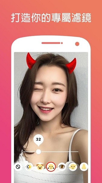 holla社交app官方版 v5.23.2 最新版0