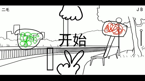 二毛和杰宝的社畜生活 v0.1 安卓版3