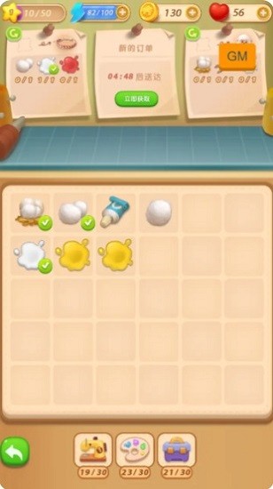 盲盒小屋游戏(盲盒小家) v2.0 安卓版2