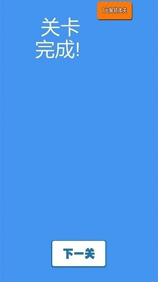 消防员救火行动最新版 v1.0 安卓版0