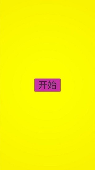 消防员救火行动最新版 v1.0 安卓版1