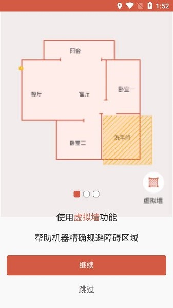 tatahome app下载 tatahome安卓版下载
