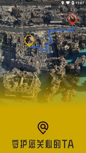 雷电安卓模拟器定位软件 v1.0.2 安卓最新版1