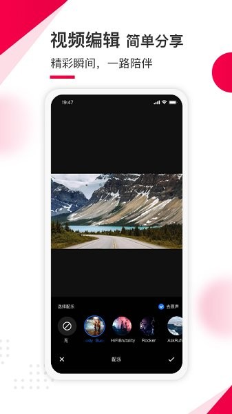 蚁路行车记录仪app v1.0.12.0709 安卓版0