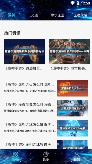 游戏快爆官方版 v1.0 安卓免费版1