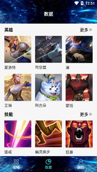 游戏快爆官方版 v1.0 安卓免费版3