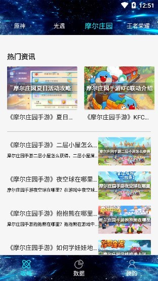 游戏快爆官方版 v1.0 安卓免费版2