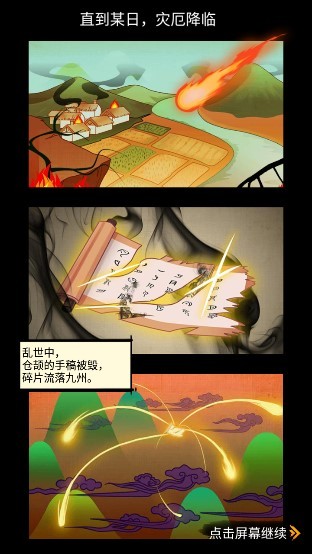 游戏乐园app v1.01 官方安卓版2