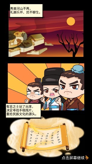 游戏乐园app v1.01 官方安卓版3