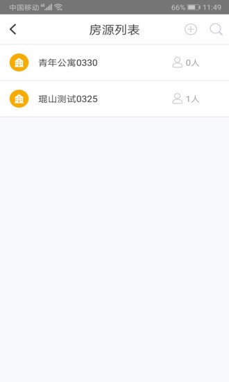琨山通用app v1.1.13 安卓版0