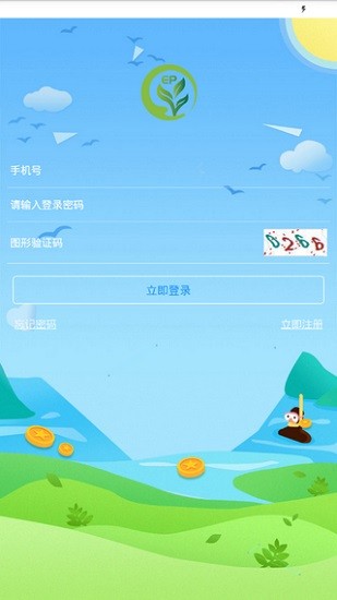 ep环境保护最新版(ep垃圾分类) v1.0 安卓版3