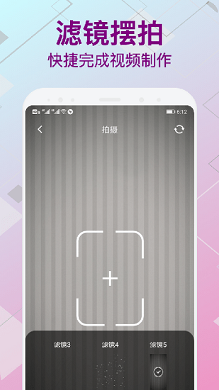 古装变装视频制作 v1.1 安卓版2
