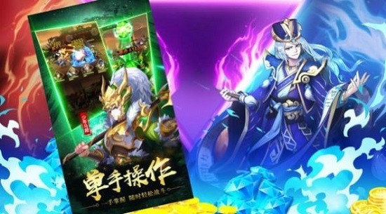 绝代名将最新版 v1.0 安卓版1