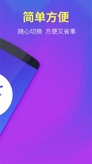 testflight连点器 v1.0.1 安卓版0