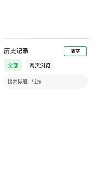袄浏览器 袄浏览器app
