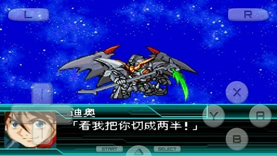 超级机器人大战w手机中文版 v3.0 安卓版3