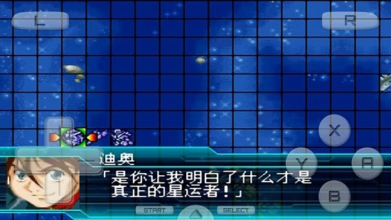 超级机器人大战w手机中文版 v3.0 安卓版2