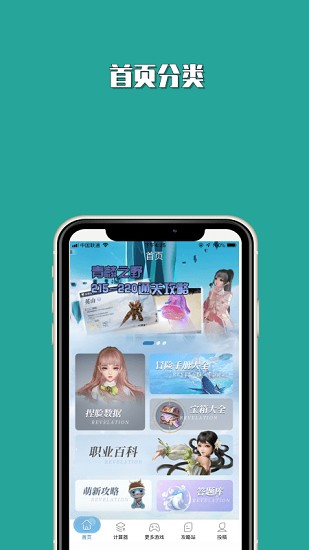 taptap社区版 tap社区下载