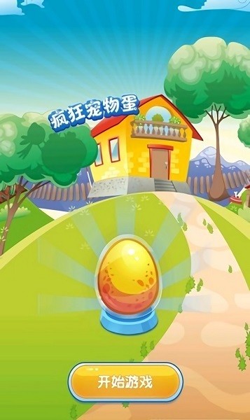 兴趣农场手游 v1.5 安卓版0