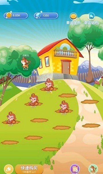 兴趣农场手游 v1.5 安卓版1