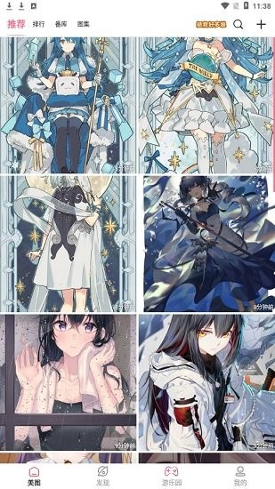 多彩动漫壁纸 v5.0.8 安卓版0