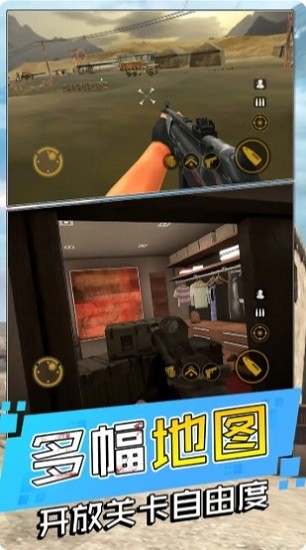 战地躲猫猫手机版 v1.0 安卓版2